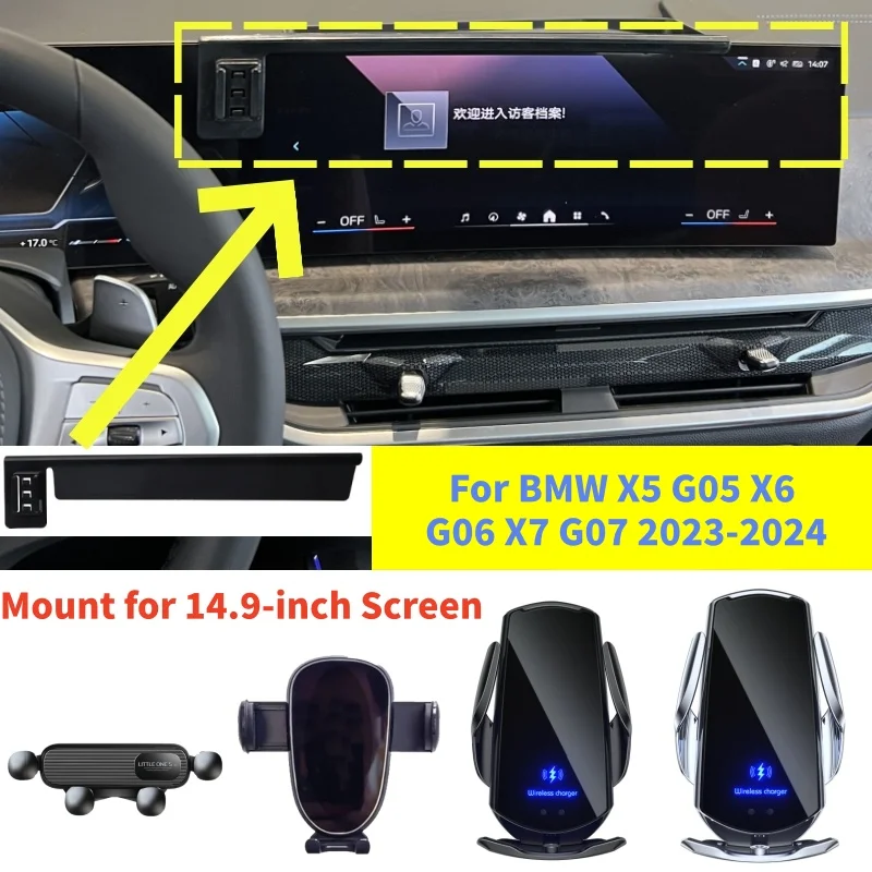 

Car Navigation Fixed Phone Holder With Storage Box For BMW X5 G05 X6 G06 X7 G07 2023-2024 14.9-Inch Screen Navigation Holder