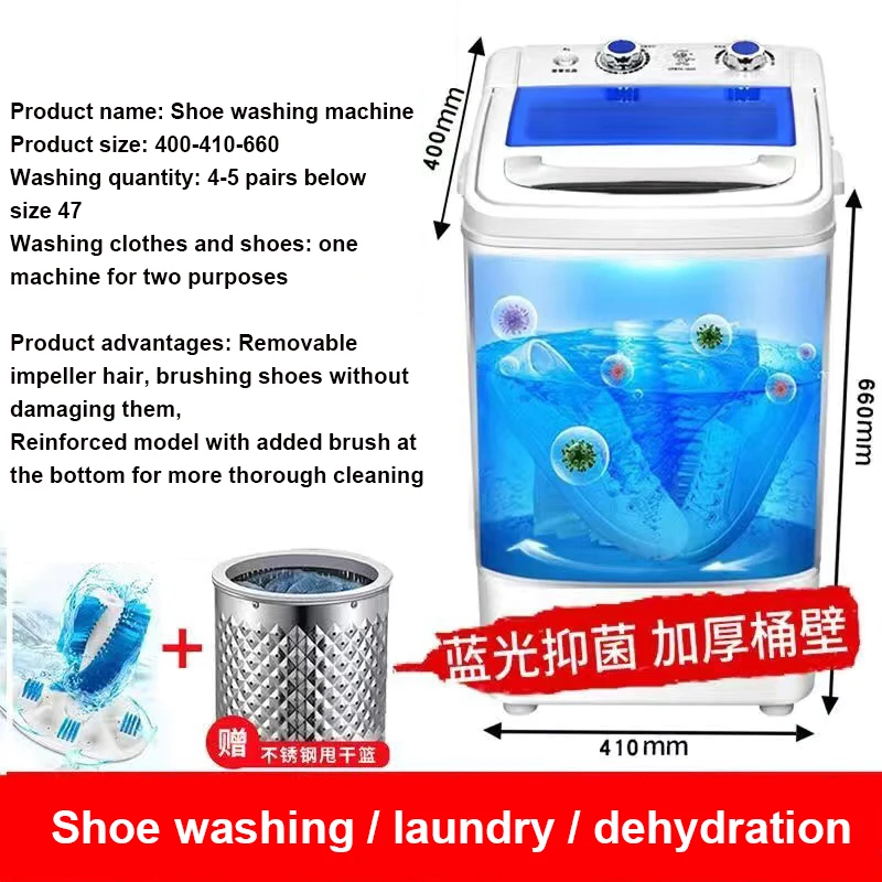 Small Electric Shoe Washing Machine Household Dormitory Portable 10mins Clean Shoe Brushing Machine Washer Lazy Artifact