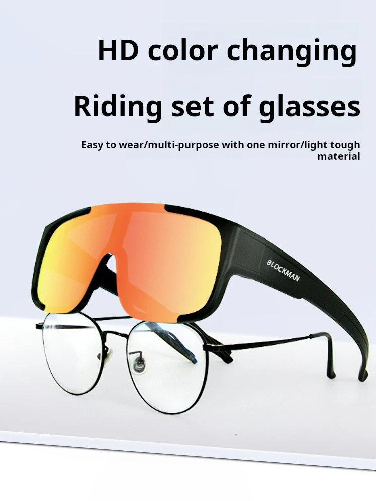 

Blockman Polarized Motorcycle Riding Glasses Changeable Lenses Anti-Uv Outdoor Protection For Men And Women