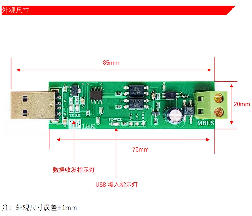 USB to MBUS Slave Module MBUS Master-slave Communication Debugging Bus Monitoring No Self-send and Self-receive