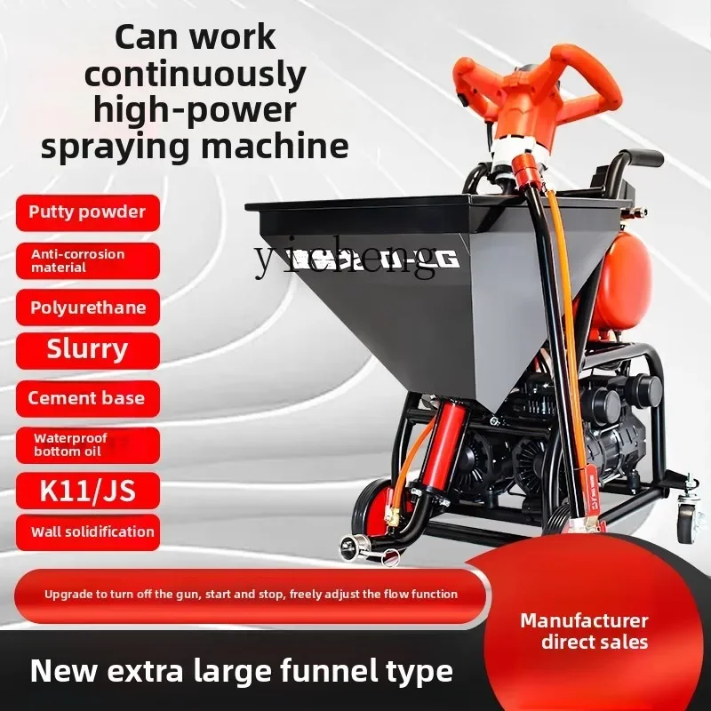 TQH waterproof paint spraying machine automatic putty spraying multi-functional high-power electric cold bottom oil