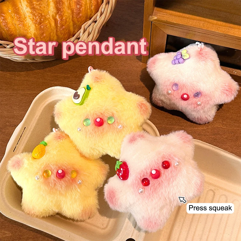 Cute Blush Star Plush Toy Keychain Cartoon Soft Stuffed Doll Keyring Lovely Bag Pendant Backpack Hanging Decoration Gifts