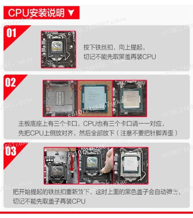 Applicable to H61/H81/H110 Motherboard CPU RAM 4-in-1 Kit - Desktop Office Gaming Accessories Second-hand disassembled parts - view 6