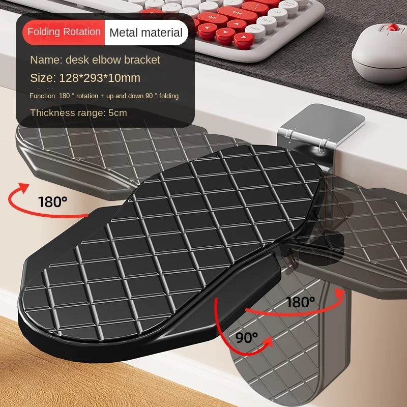 Metal Adjustable Computer Arm Rest Desk Ergonomic Wrist Rest Arm Support Keyboard Armrest Extender Rotating Mouse Pad Holder