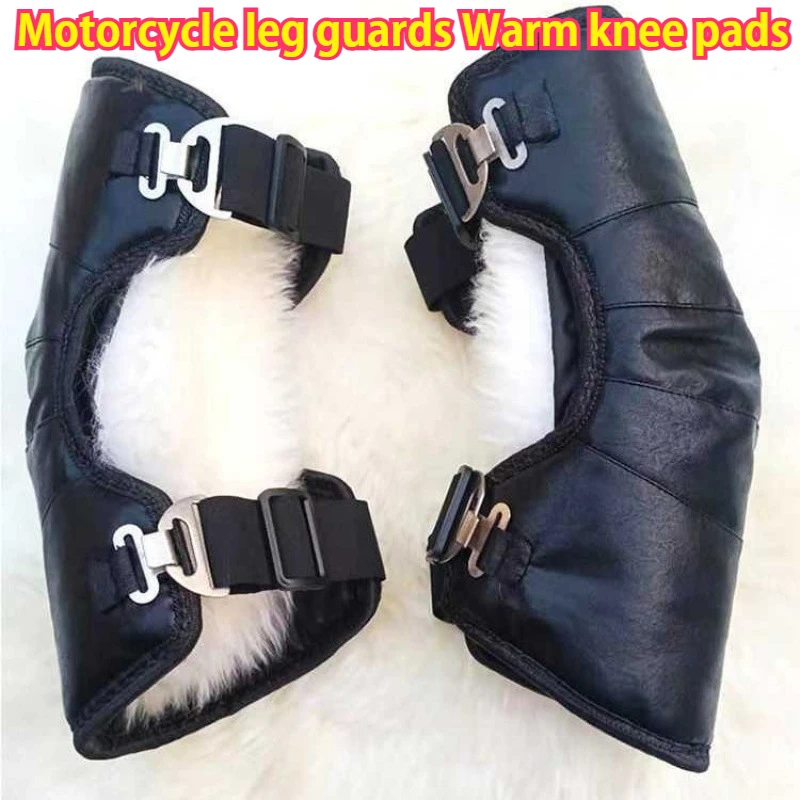 Motorcycle leg guards Warm knee pads, off-road motorcycle knee pads, winter riding warm protective gear, cold and thick