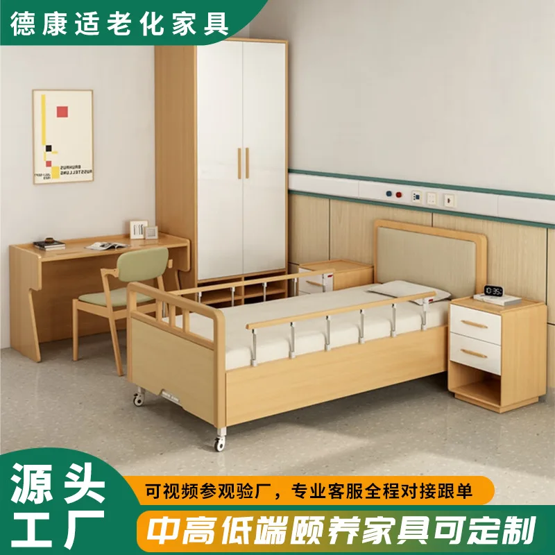 Muebles para el hogar de ancianos, cama personalizada, bienestar Social, muebles para centro de cuidado de la salud en el hogar