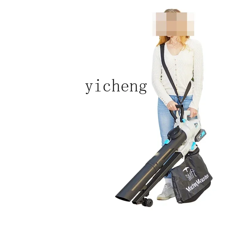 

blowing and suction leaf falling machine lithium electric crushing outdoor household high-power blower