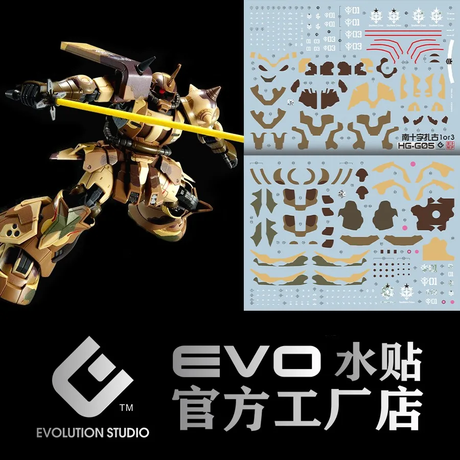 Водная наклейка EVO для 1/144 HG Zaku, модель поверхностного типа с высокой мобильностью, дополнительные материалы, наклейки, пластиковая модель, подробные знаки