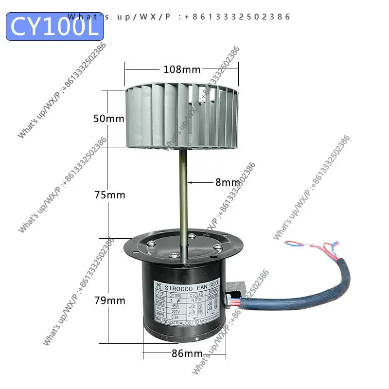 

Long shaft motor CY125-L high temperature resistant oven special fan Long shaft cooling fan