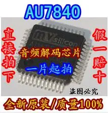 

AU7840 QFP,