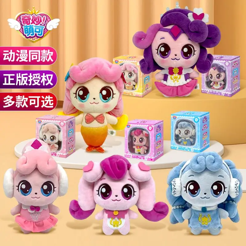 Original Inventory Teenieping Hatchuping Character Plush Doll Girl Toy Play House Toys Cute Teenieping Warm Doll Toys Gift