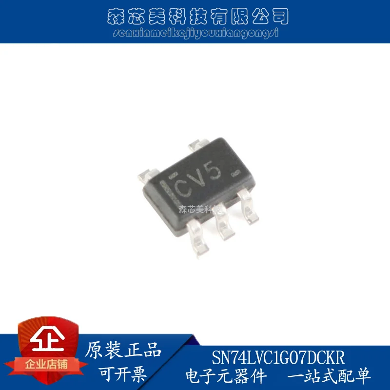 

20pcs original new SN74LVC1G07DCKR SOT-353 open-drain output single-channel buffer