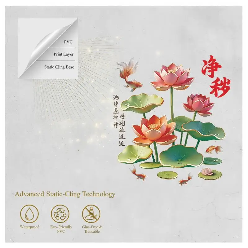 Chinese Style Lotus Koi Fish Wall Stickers Self-adhesive Waterproof PVC Decals for Kitchen Home Renovation Use