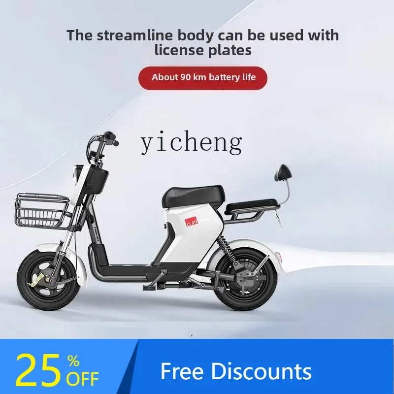 A1 Flying Pigeon Electric Vehicle Adult Electric Bicycle New National Standard Battery Car Girls Women's Small Tram