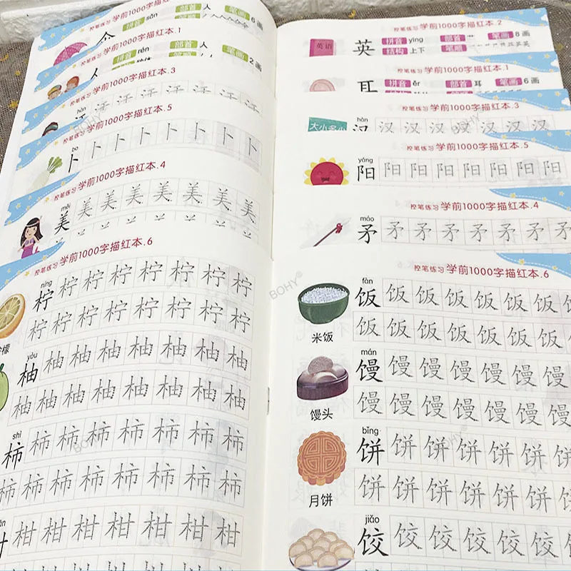 Copybook Books New 6 Volumes/set Children Pencil Chinese Tracing Red 1000-Character Preschool Children Aged 3-6 Practice 