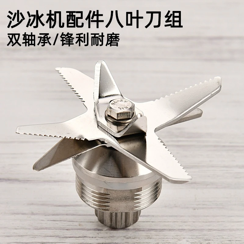 Replacement Blender Blade Assembly, 2L Blades and Knife Set for Model 767 High Speed