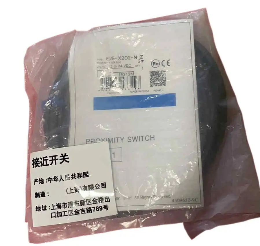 Original NEW E2E-X2D2-N-Z 2M  Spare parts