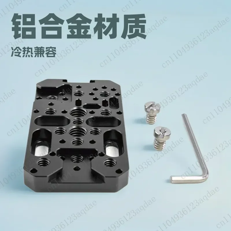 Connecting Plate Alloy Hot and Cold Boots 1/4 Universal Tripod Quick Loading Plate 3/8 Screw Expansion Camera Adjustable