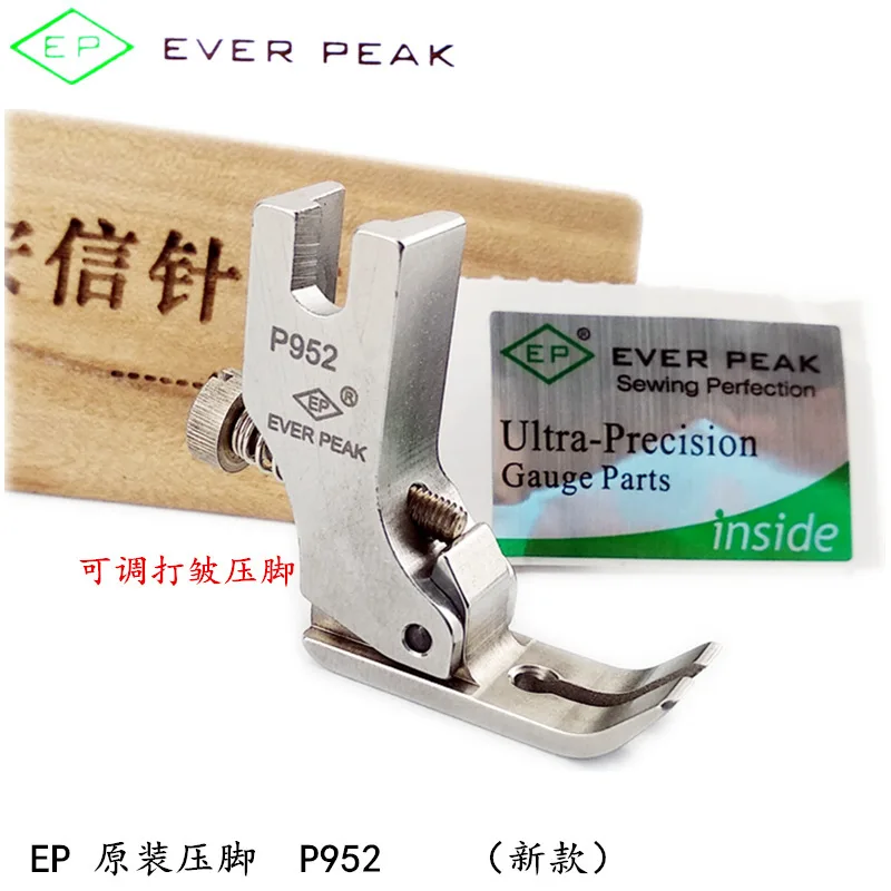 Ep Imported P952 Wr… - image