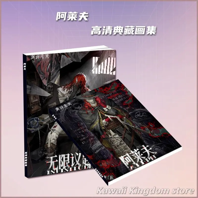 عكس: 1999 Aleph Cosplay Photobook ملصق الاكريليك حامل بطاقة المفاتيح شارة هدية مجموعة صناديق كهدية لصديق