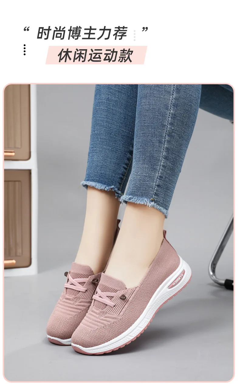 Women's Breathable Summer Sneakers – Lightweight Casual Comfort Shoes Sb69d809e8bf24e10977d308948f1bbeft