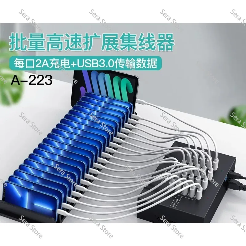 A-223 industrial grade 20 ports USB3.0 hub mobile phone tablet brush charging cable length can be selected