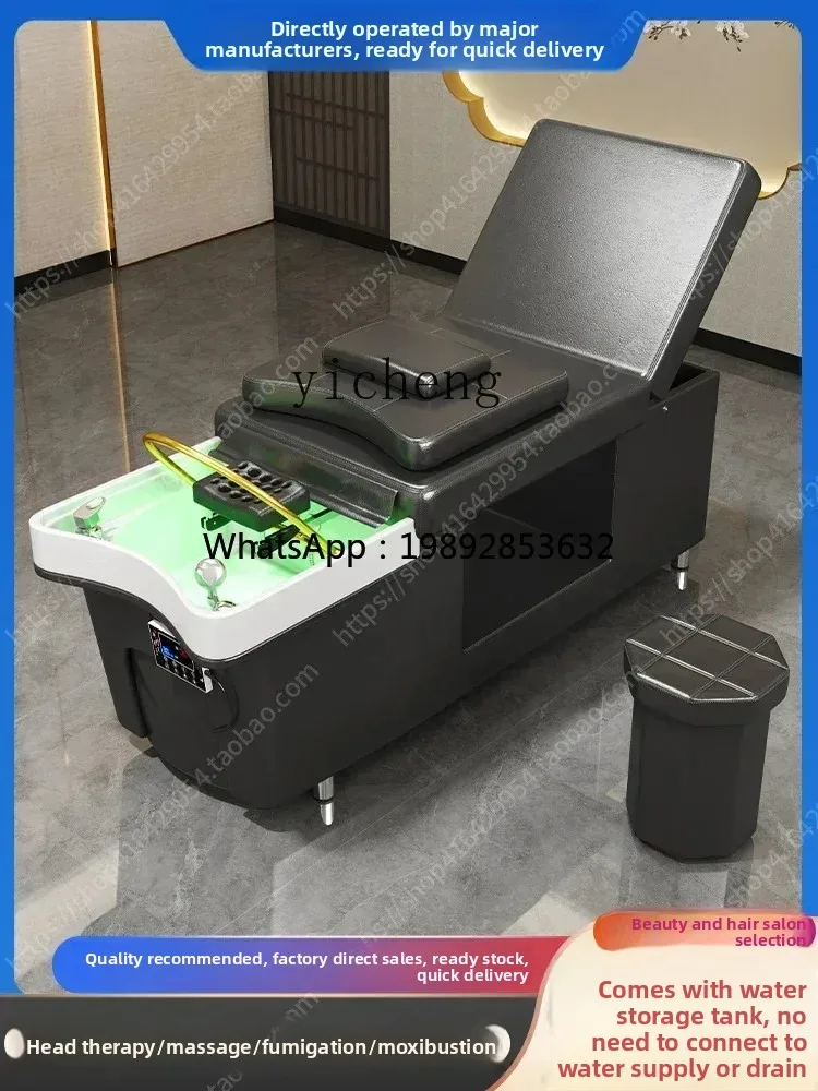 ZJ Head Treatment Bed No Connection Drainer Head Treatment Beauty Integrated Multifunctional Water Storage Shampoo
