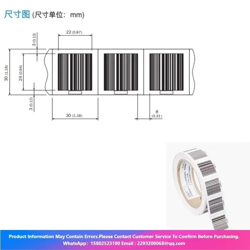 2026 SICK Codes 5324069 BARC.FAS.30MM,