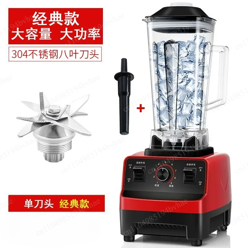 2L canned 1900W commercial juicer household juice smoothie soybean milk mixing ice breaking cooking ice breaker