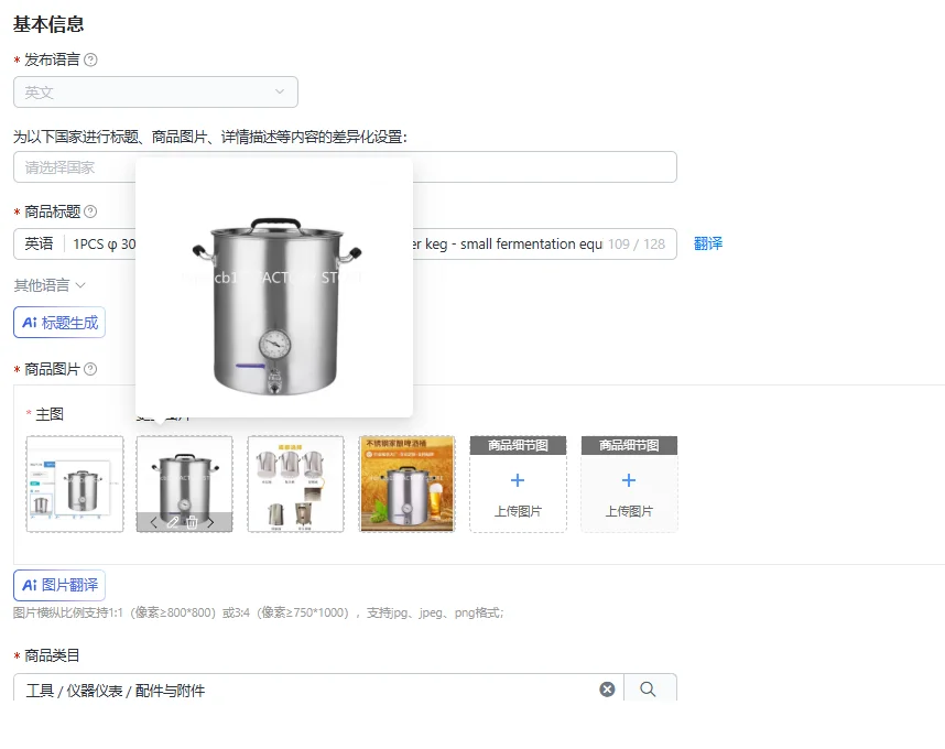 1PCS φ 300 * 360mm stainless steel household craft beer keg - small fermentation equipment, brewing equipment