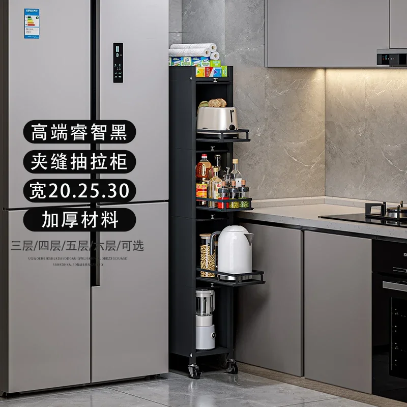 

Kitchen crevice rack floor-to-ceiling multi-layer movable four-layer drawer refrigerator side storage 20cm very narrow cabinet