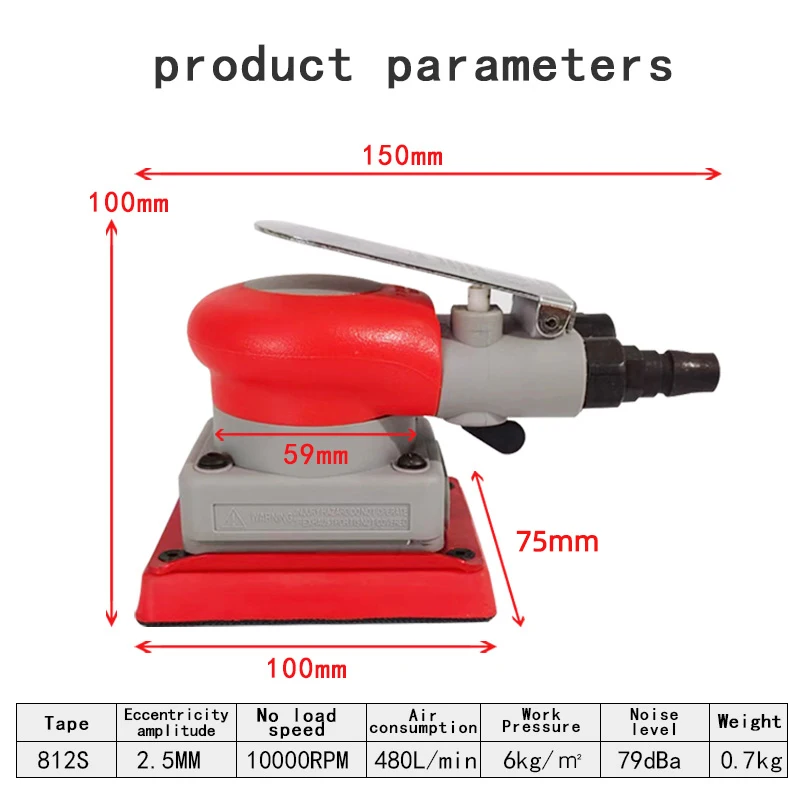 Rectangular Pneumatic Grinder 75×100mm Car Paint Grinding Scratch Polishing Beauty Sandpaper Machine