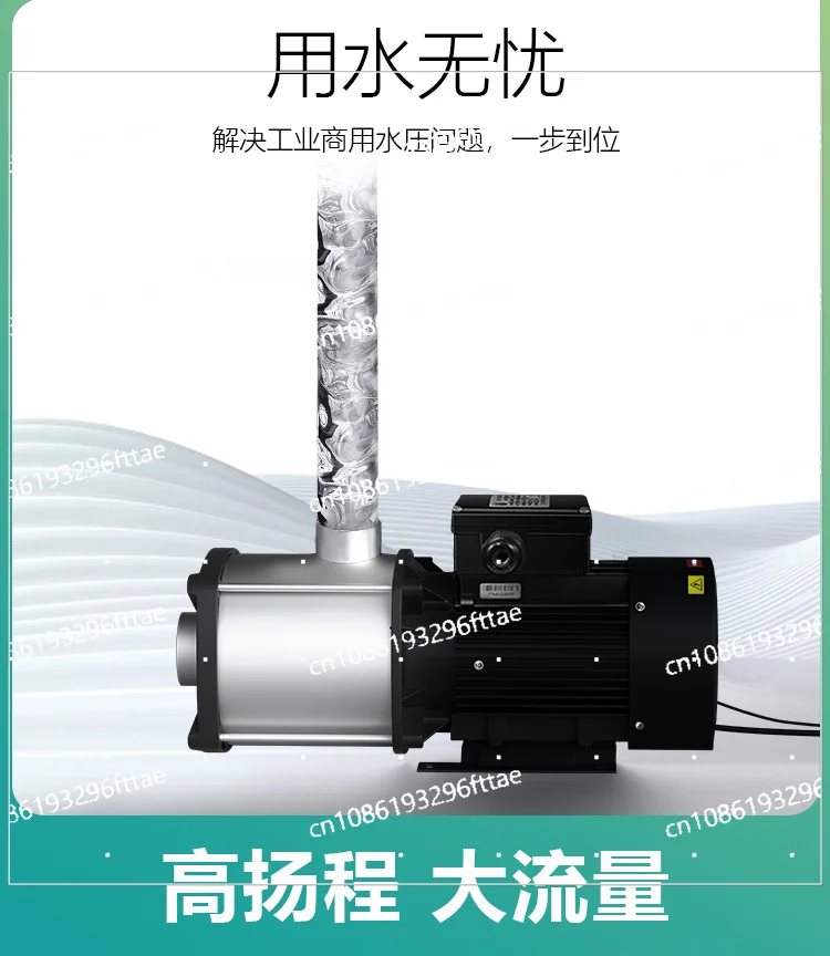 Stainless steel multistage centrifugal pump household well automatic tap water booster pump large flow pumping pump