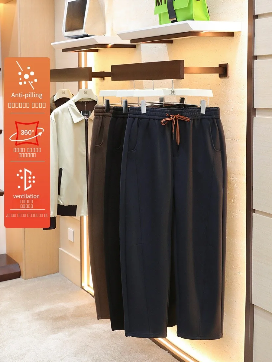 

Men's Casual Loose Straight Leg Knitted Air Layer Sweatpants Pure Color Comfortable Straight Cut Pants Autumn New Arrival