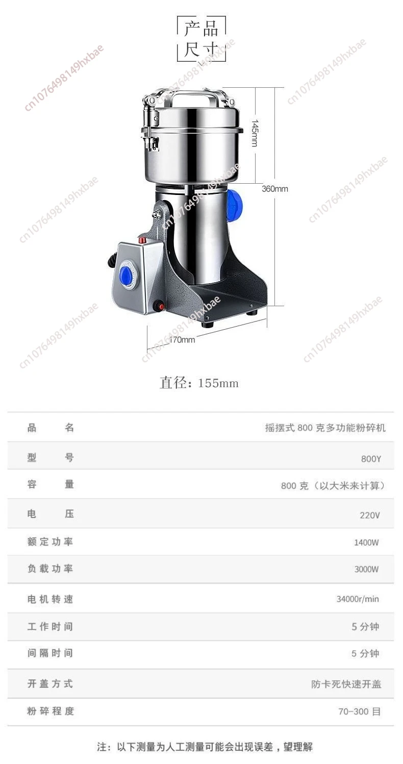 Traditional Chinese Medicine Pulverizer Multi-Functional Small Electric Superfine Grinding Machine For Household Coarse