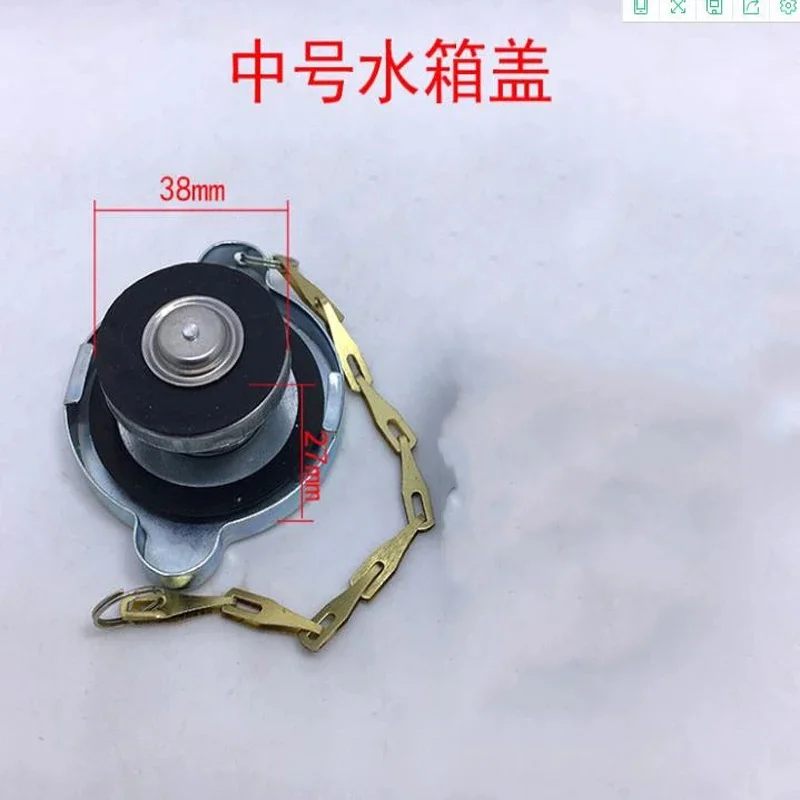 1pc Radiator Water Tank Cover Car Truck Generator Radiator Cap