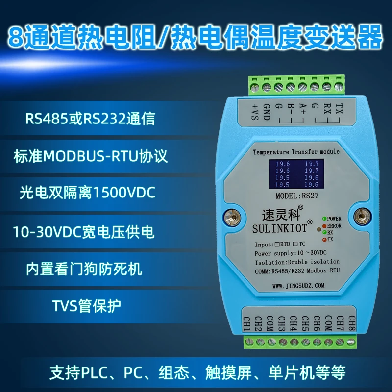 

8-way PT100 Thermistor Krjstebn Thermocouple Temperature Transmission Module RS485 / 232 Communication Rs27