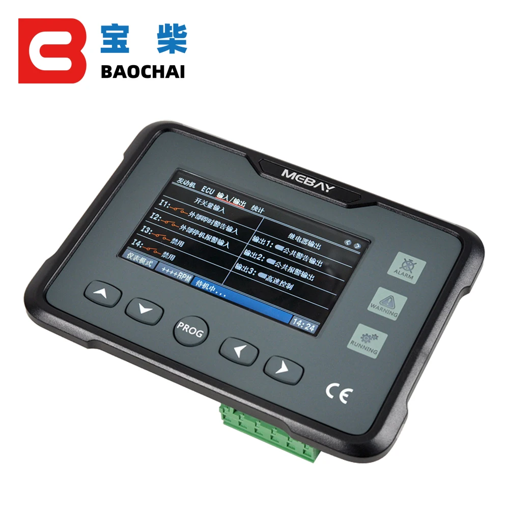 Mebay GM70C GM70CK GM70CH Diesel Gas Engine ECU Multi-Function Digital Meter Generator Engine Parameter Monitor With CAN Port