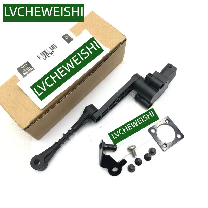 

FRONT VEHICLE HEIGHT LEVEL SENSOR FOR LAND ROVER RANGE ROVER SPORT 2005-2009 LH AH223C097AC LR020473 OR RH AH225B732AC LR020474