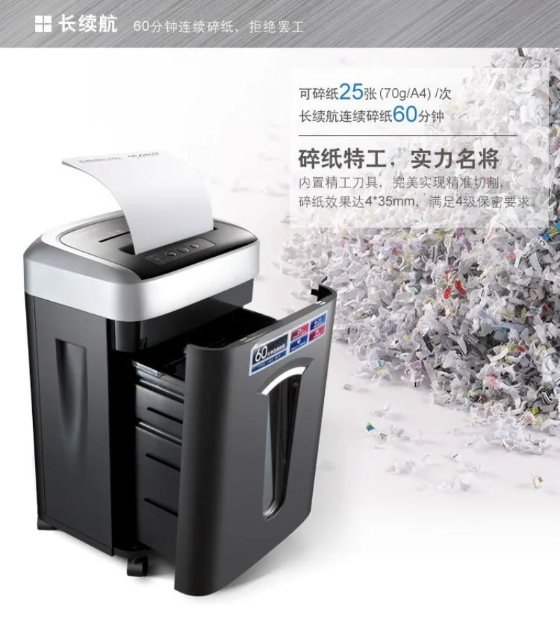 ماكينة تقطيع، عمر بطارية طويل، ماكينة تقطيع الورق التجارية عالية الطاقة #2