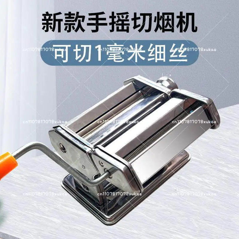 1-mm-fine-cut-size-can-be-pressed-thin-leaf-cutter-tobacco-leaf-cutter