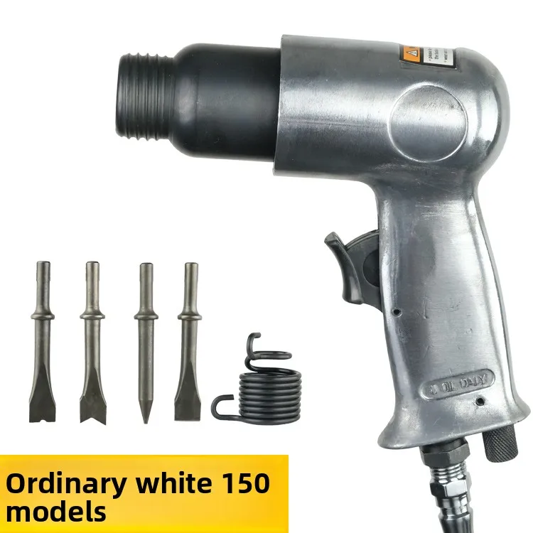 Pneumatic Chisel 150/190/250 Impact Air Hammer Rust Removal Gun Brake Pad Remover Powerful