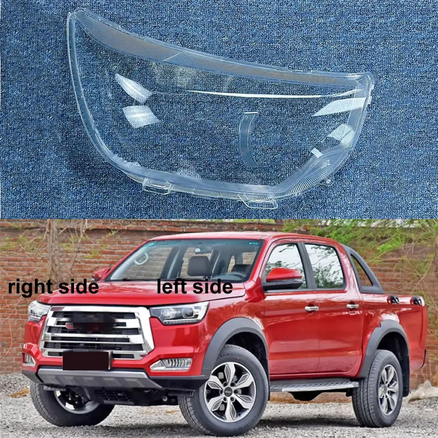

For Jac Shuailing T8 2018-2023 Headlight Shell Lamp Shade Lens Transparent Headlamp Cover Plexiglass Auto Replacement Parts
