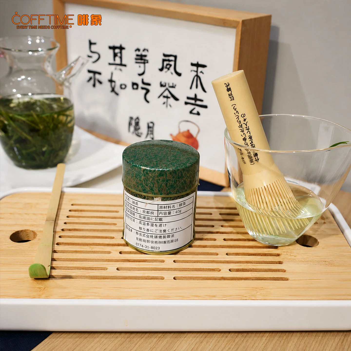 COFFTIME Resin PP Matcha Whisk Japanese Tea Chasen Traditional Tea Ceremony Tools Green Tea Powder Mixer Frother Kitchen Gadgets
