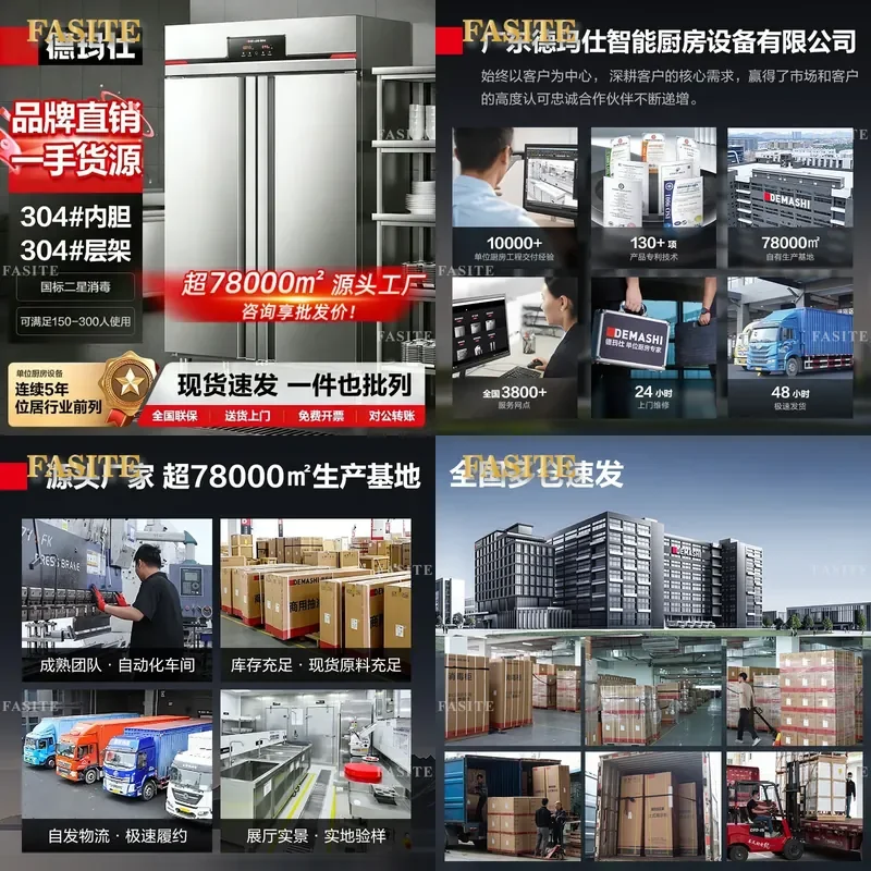 For Commercial Kitchen Stainless Steel Vertical Double Door Disinfection Cabinet Large Capacity Hot Air Circulation High