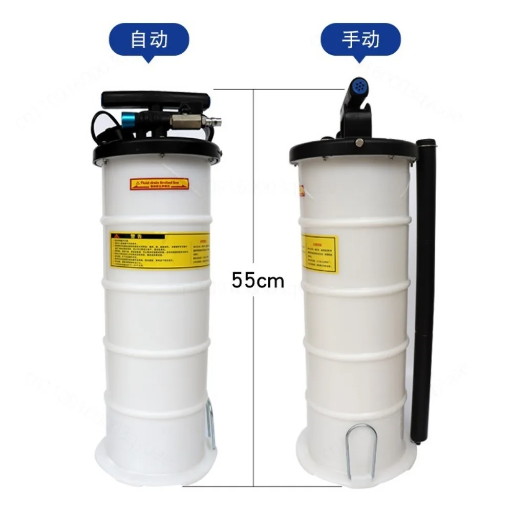 6.5L Manual Pneumatic Dual Use Oil Extractor For Motor Oil Brake Fluid Replacement