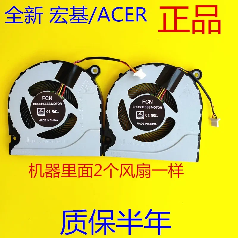 For Acer AN515-42 AN515-41 G3-571 N17C1 CPU graphics card cooling, fan