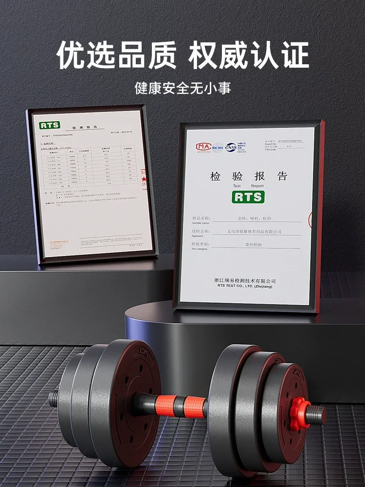 

Регулируемые цементные гири для защиты окружающей среды, гантели для тренировок в тренажерном зале, гантели со штангой, 40 кг