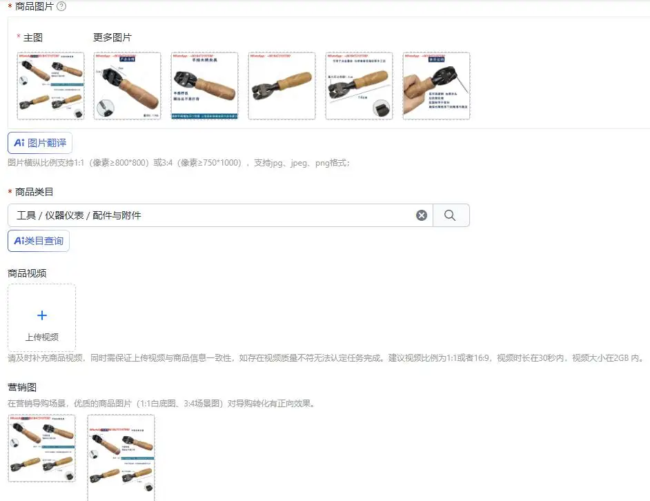 Hot Sale Thickened Anti-Slip DIY Carbon Steel Handheld Wooden Handle Fixture Clamping Pliers Adjustable Hardware Woodworking