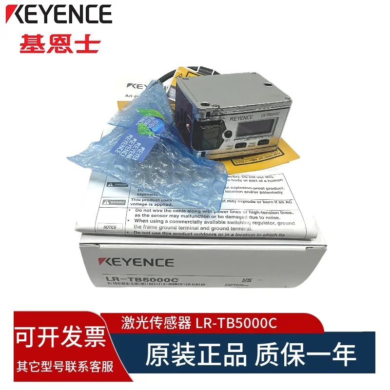 Genuine, Keyence, B…